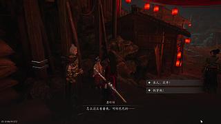 猫五度的四个神选气息