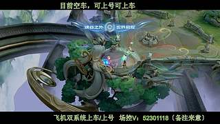 〔直播〕每天都是直播