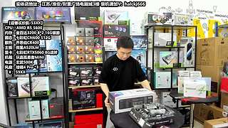 老师傅靠谱电脑装机