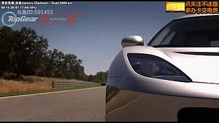 TopGear TheGrandTour