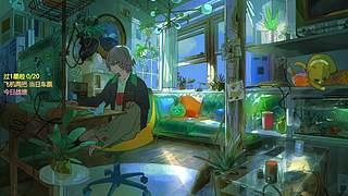 【森】六点二十前来