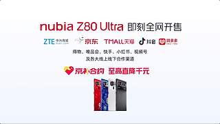 发布会全程回顾&nbsp;5096997