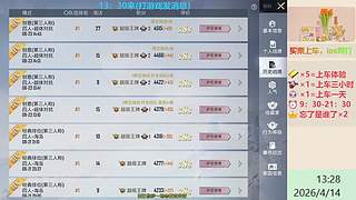 带粉上分-海岛地铁超体~