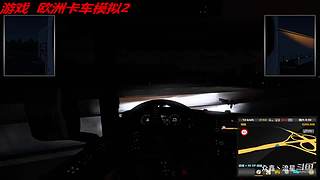 【众鑫丶流星】 我的卡车之旅