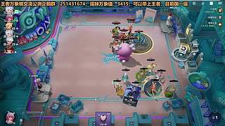 国一瑶妹带王者!王者万象棋精通全部