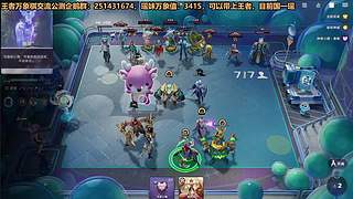 国一瑶妹带王者!王者万象棋精通全部