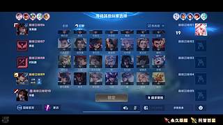 刺客元流教学！冲击国服！