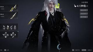 观看送皮肤 5229256