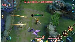 观看送皮肤 5229256