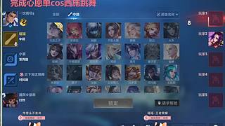 观看送皮肤 5229256