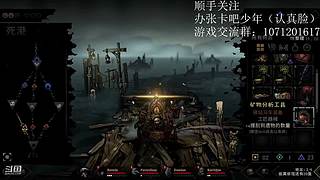 暗黑地牢录播  真人下午出现