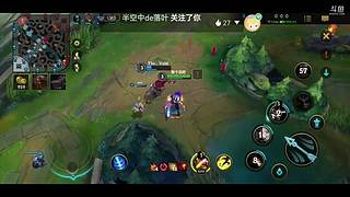 lol手游冲刺王者