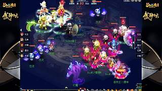 178届梦幻西游武神坛【重播】