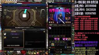 助理:五一套增幅强化木叶晚上播