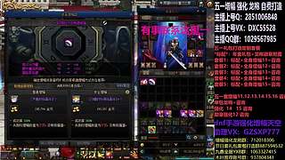 助理:五一套增幅强化木叶晚上播