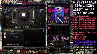 助理:五一套增幅强化木叶晚上播