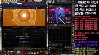 助理:五一套增幅强化木叶晚上播