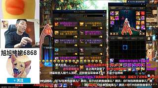 大家好俺是旭旭姥姥，俺来啦！