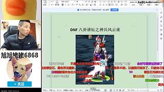 大家好俺是旭旭姥姥，俺来啦！