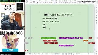 大家好俺是旭旭姥姥，俺来啦！