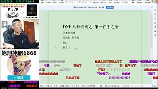 大家好俺是旭旭姥姥，俺来啦！