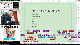 大家好俺是旭旭姥姥，俺来啦！