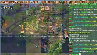 无与伦比【龙的传人】五开日常