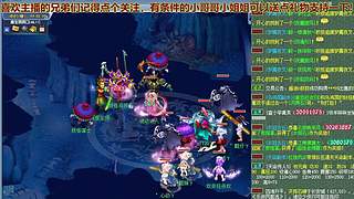 无与伦比【龙的传人】五开日常