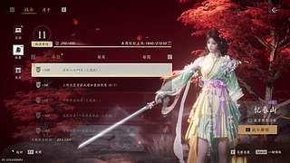 有一起的么 538728