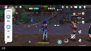 直播找宝箱 5389291