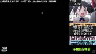 看号，账号，全跨区YXB