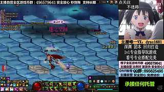 看号，账号，一切跨区YXB