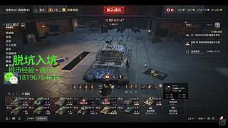 前权威主播银币经验任务