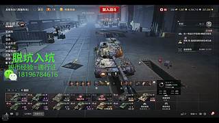 前官方主播银币经验任务