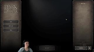 高手接受全批评