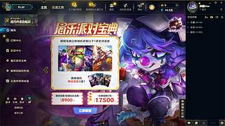 电一/黑色 灵活组排