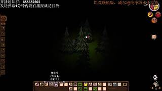 今晚饥荒甜蜜双排