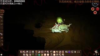 今晚饥荒甜蜜双排