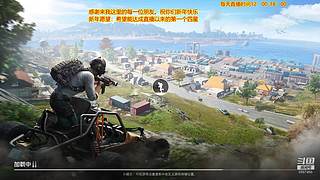 PVE噩梦找B.o.s.s。