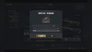 NH_ouShen新人主播点点关注