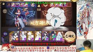 【书生】随便玩玩～