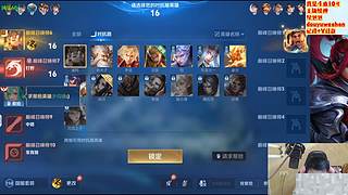 荣耀世界晚上9点直播