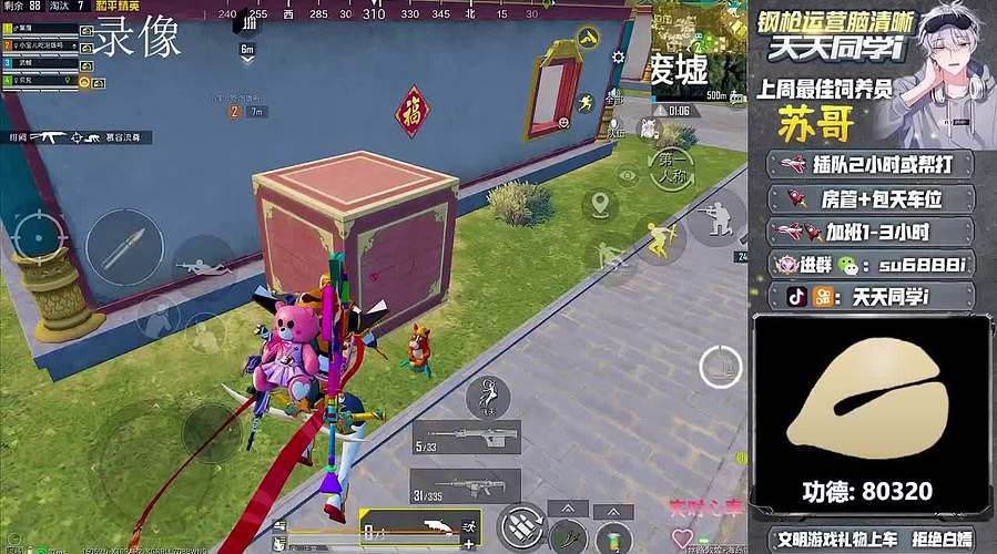 带粉/帮打，上车d