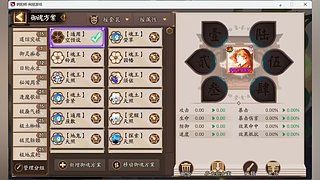 调号管全日常挑号8年专业