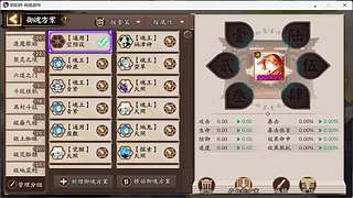 调号管全日常挑号8年专业