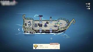 【轮播】女流66的直播