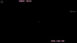 【电一】新赛季单双上分中