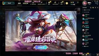 【电一】新赛季单双上分中