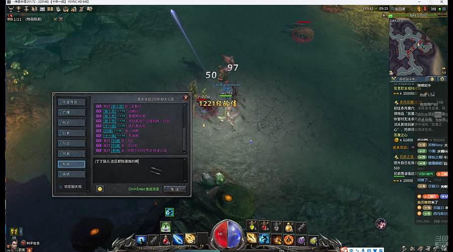 传奇永恒新区-十年一剑