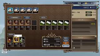 大航海时代4 5879307